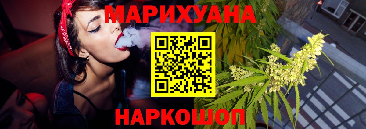 МАРИХУАНА семена  Вход с VPN  Бошки марихуана семена  Каннабис ГИДРОПОН  Сорочинск 